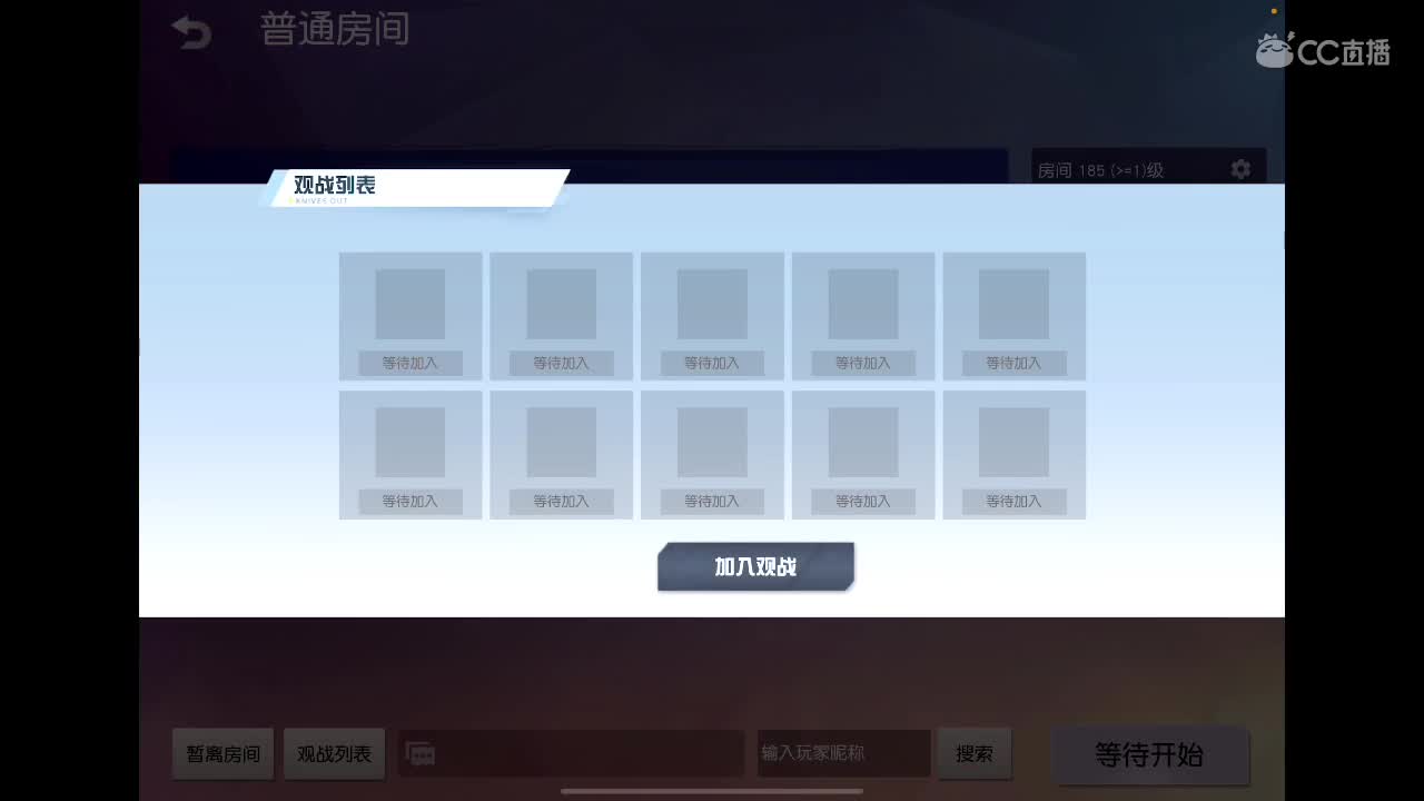 【任性】81in的直播间 第4段