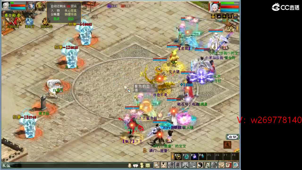 1111 第8段