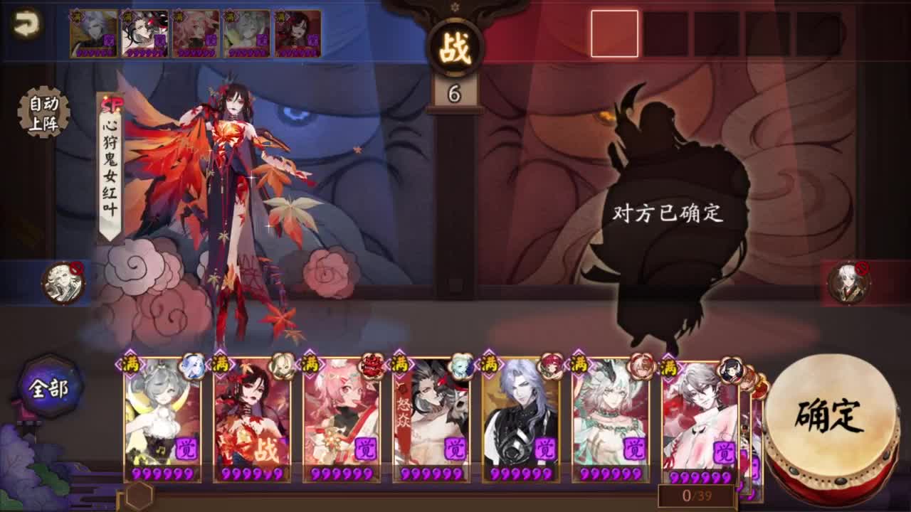 ban须坐地，启动 第2段