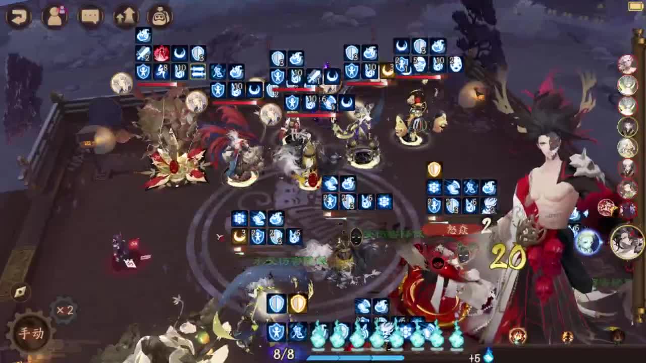 ban须坐地，启动 第4段