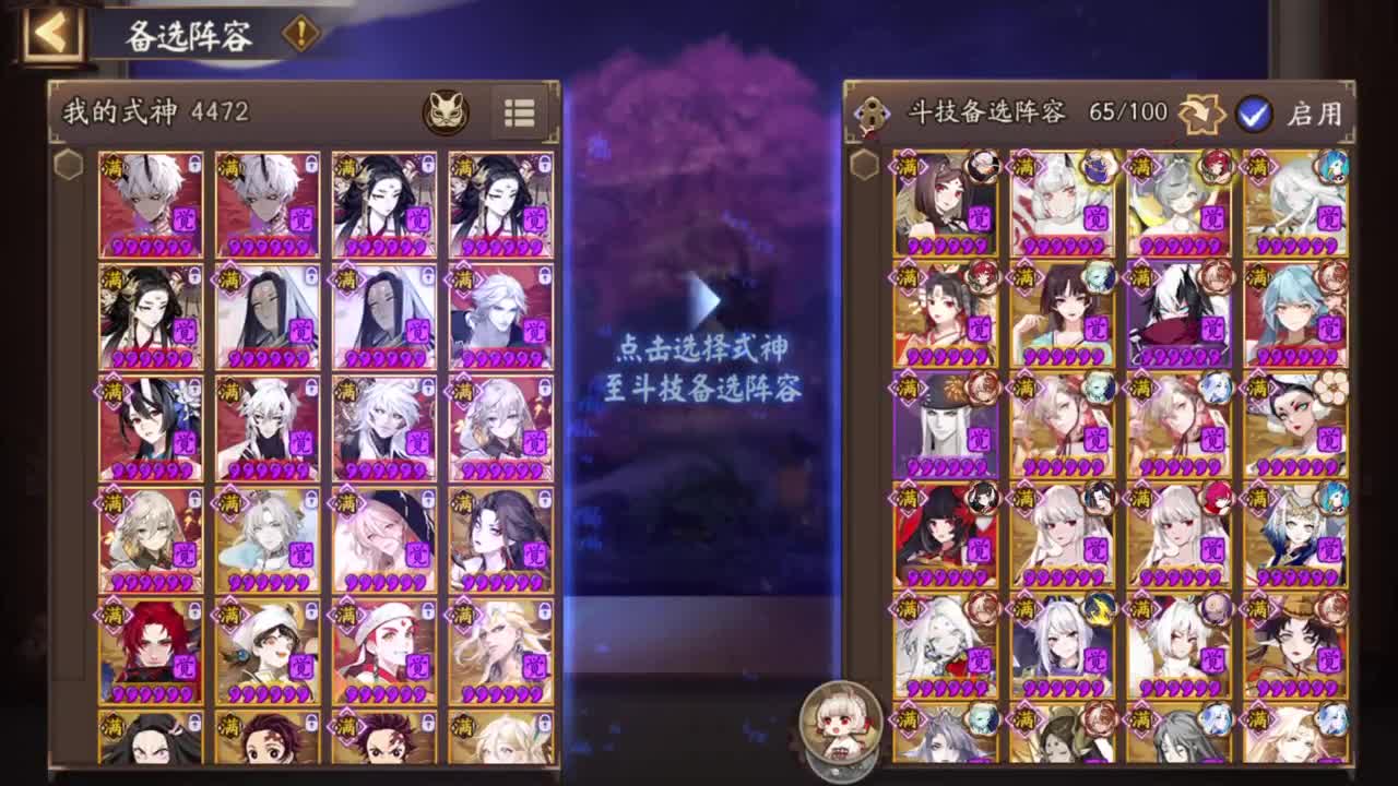 ban须坐地，启动 第7段