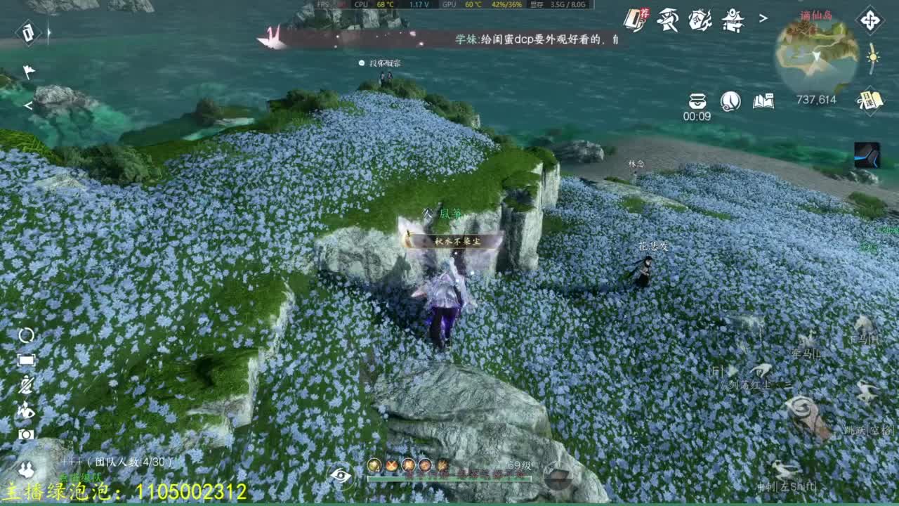 素质极高 第1段