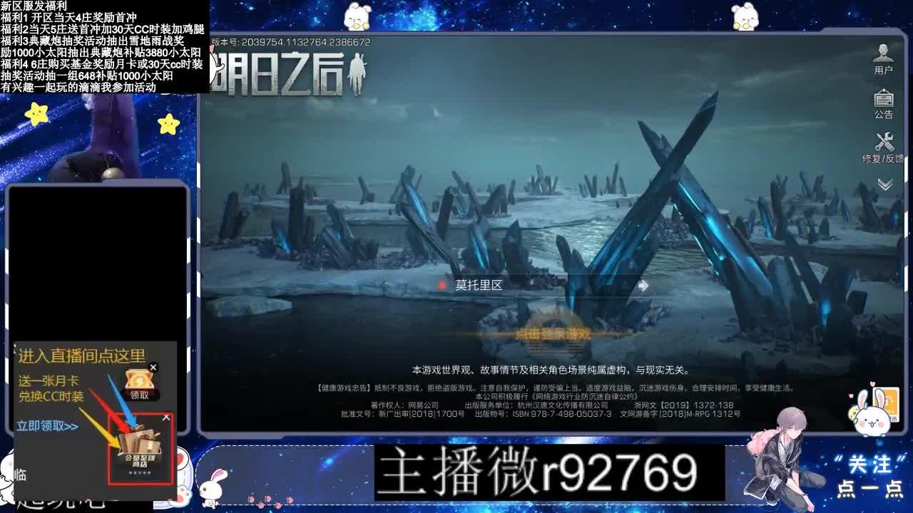 30CC时装共创永久秒到 第7段