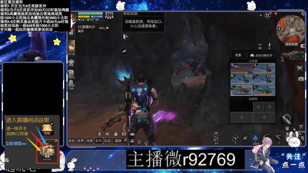 30CC时装共创永久秒到 第12段