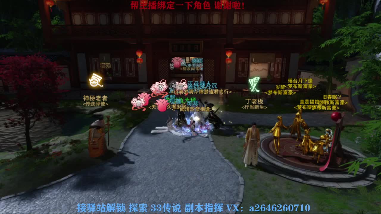 急急急 第4段