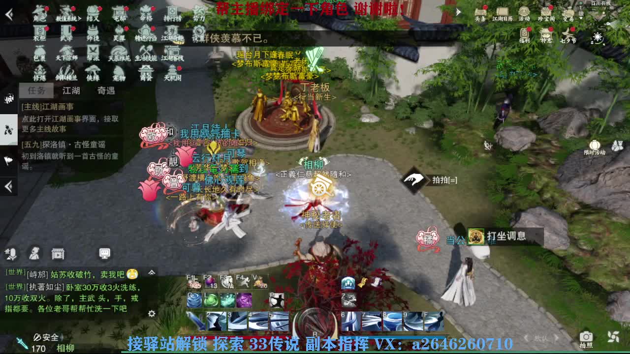 急急急 第5段