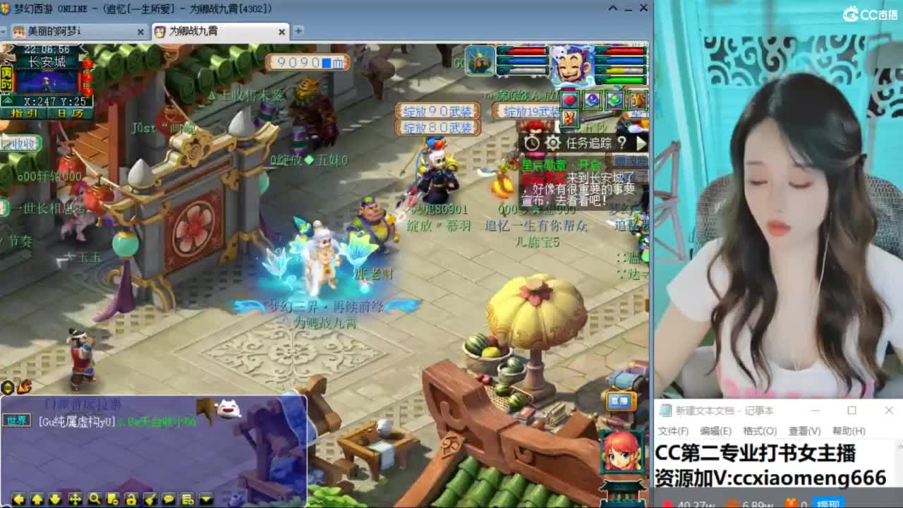 官方推荐打书主播 第3段