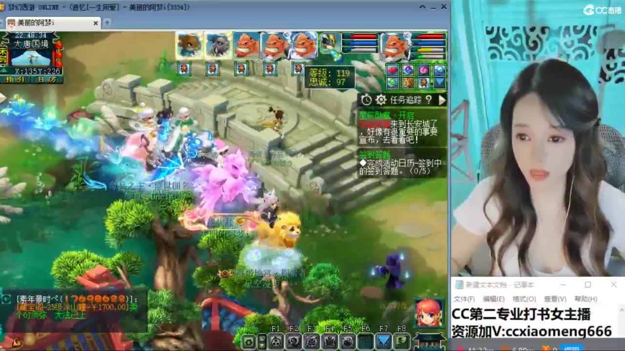 官方推荐打书主播 第4段