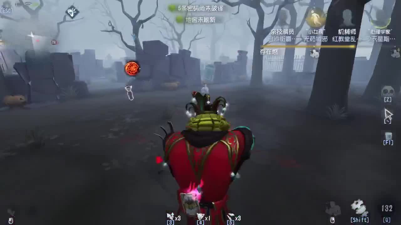 人屠双皇~ 第1段