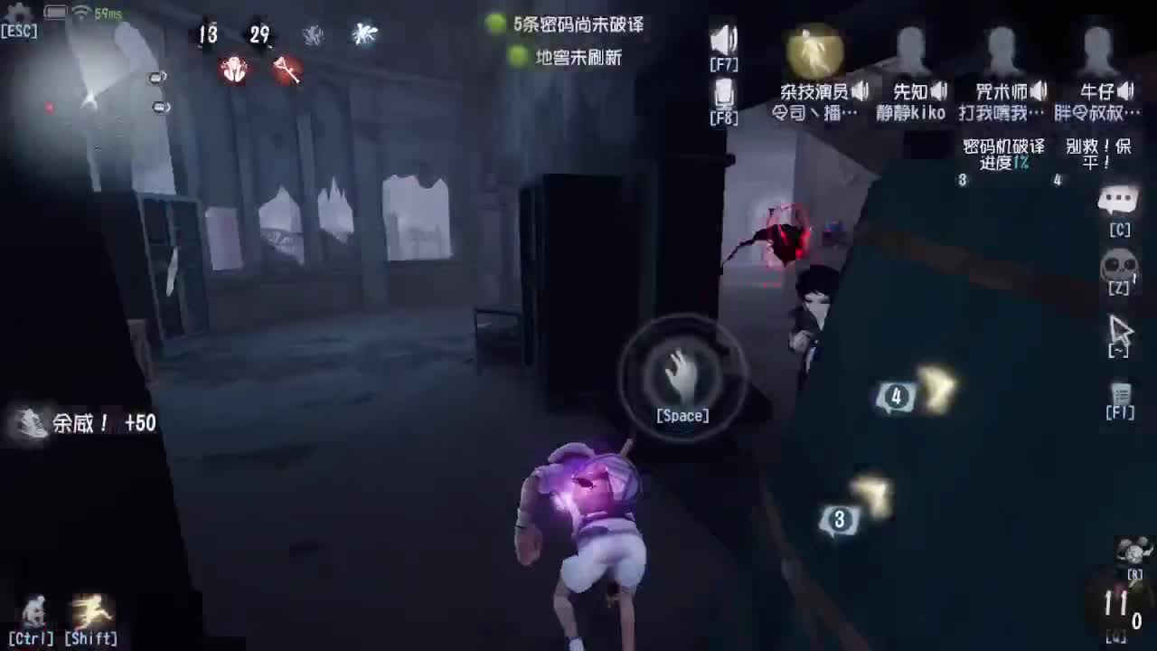 人屠双皇~ 第2段