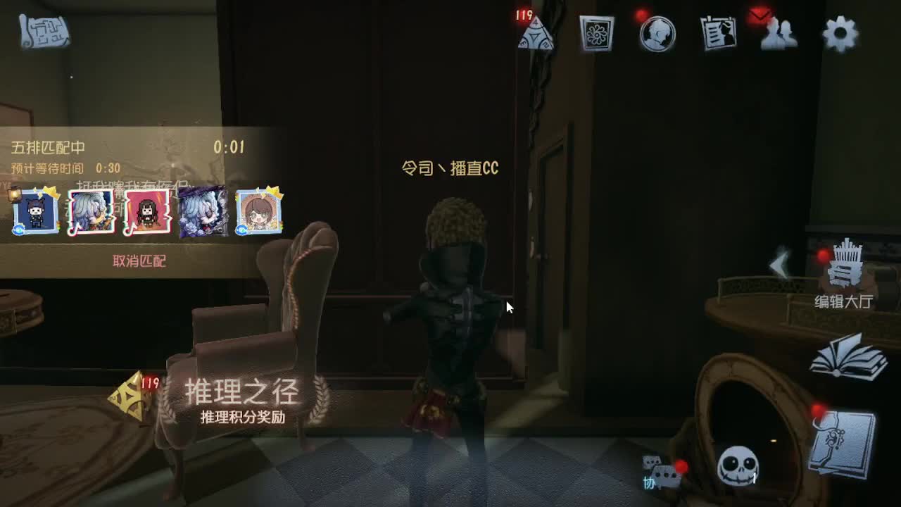 人屠双皇~ 第3段