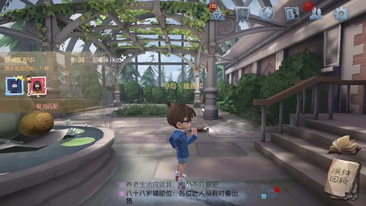 人屠双皇~ 第5段