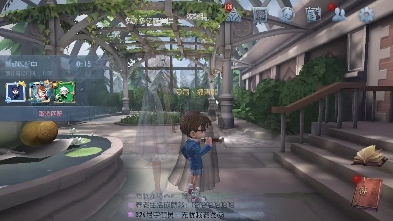 人屠双皇~ 第6段