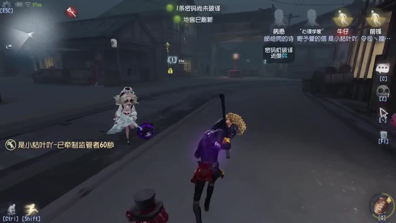 人屠双皇~ 第9段