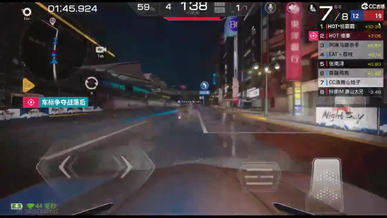 垫底上车神！ 第2段