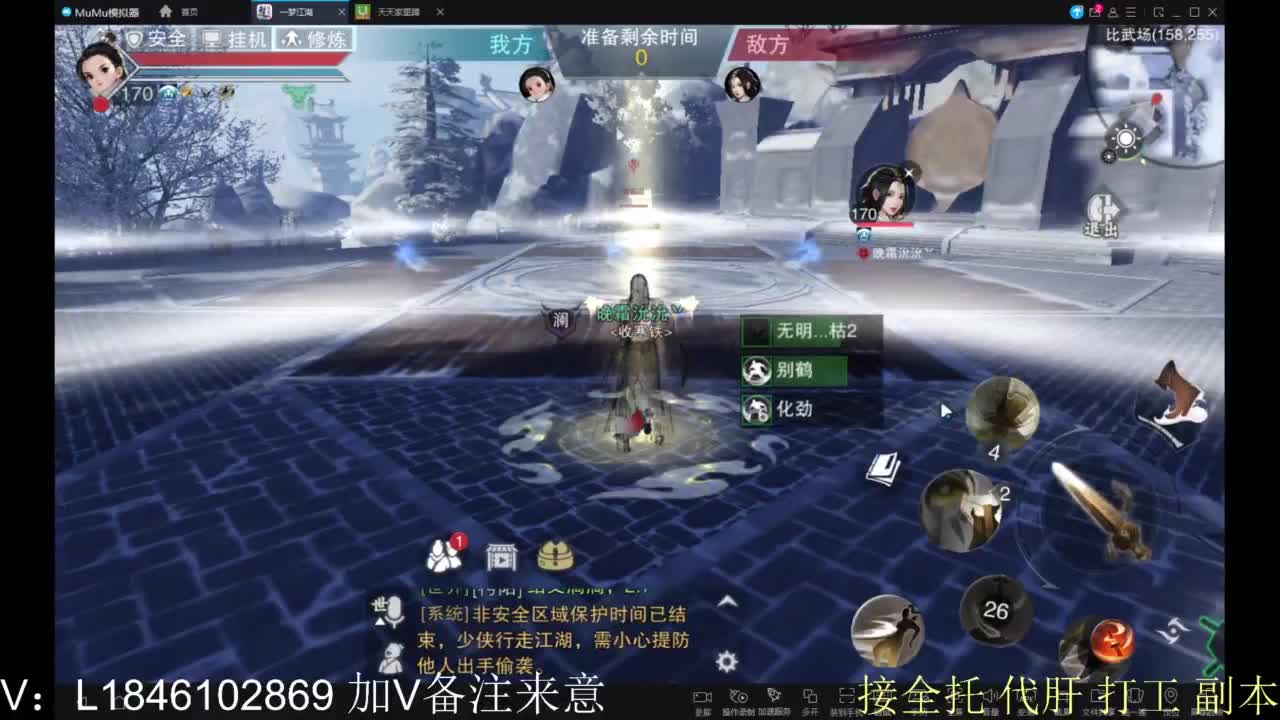 接副本包车各种 第6段