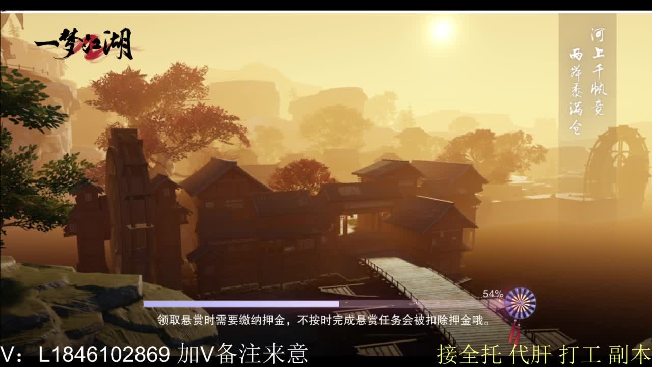 接副本包车各种 第7段