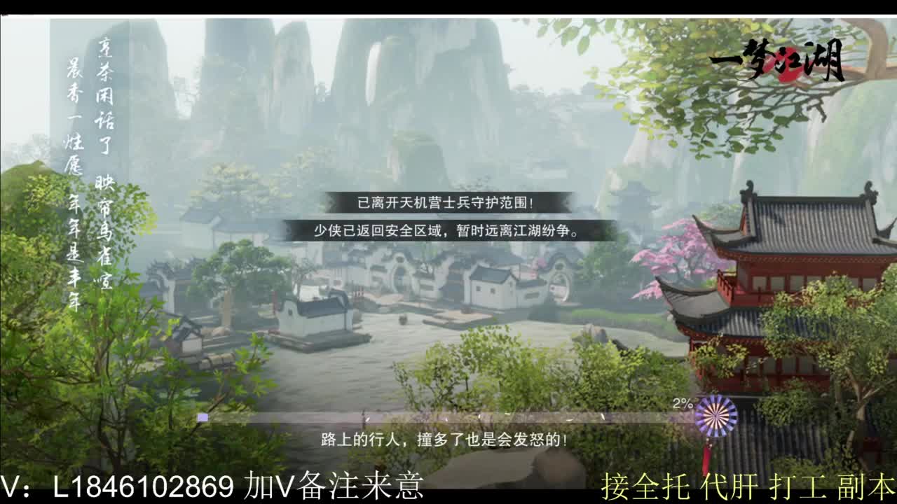接副本包车各种 第8段