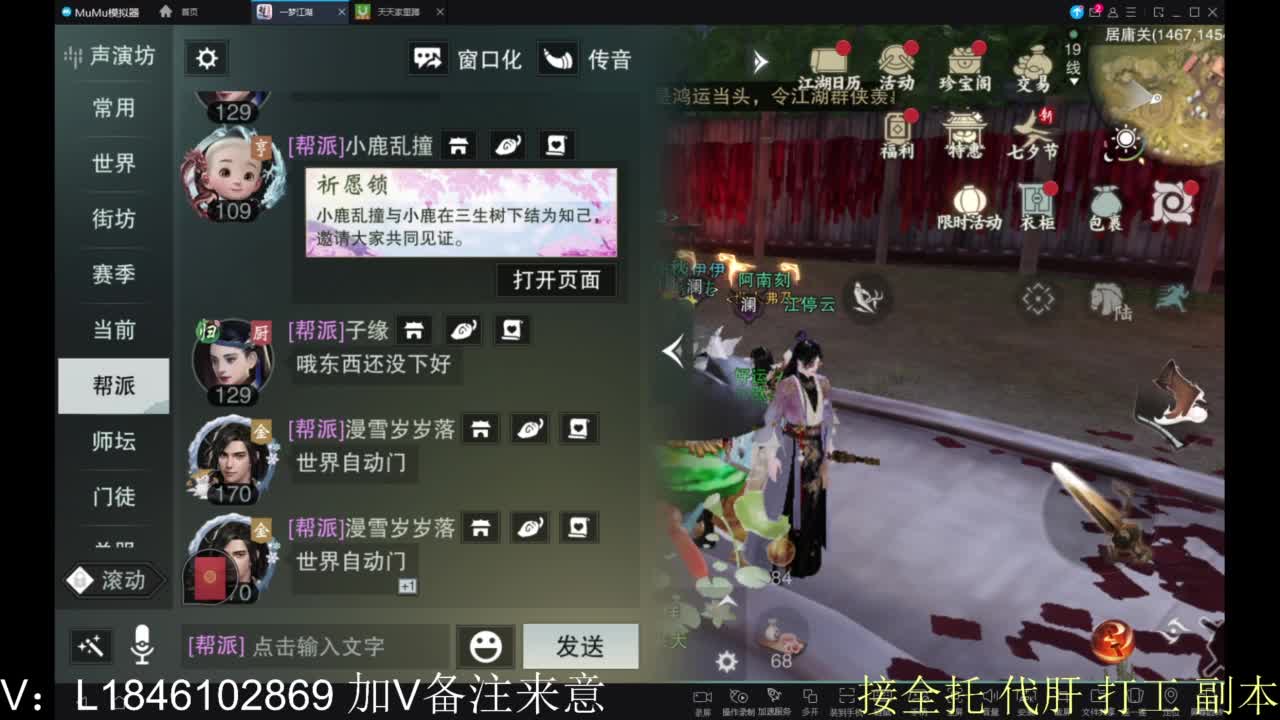 接副本包车各种 第10段