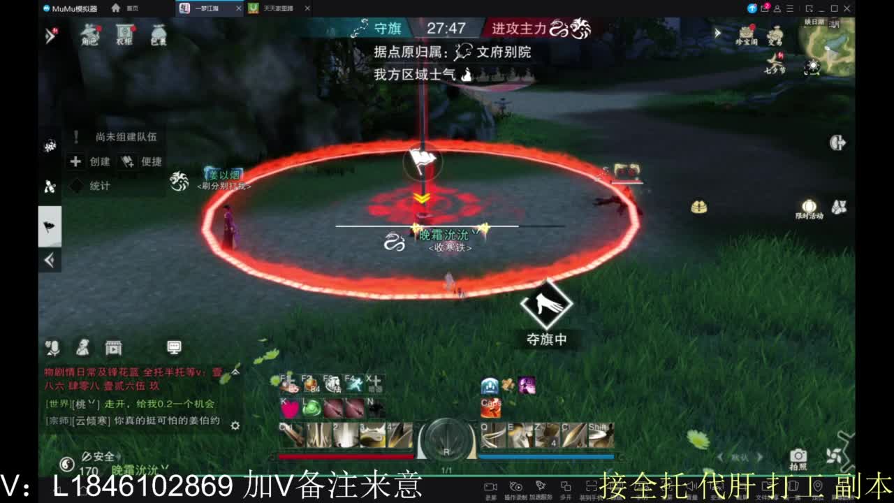 接副本包车各种 第11段