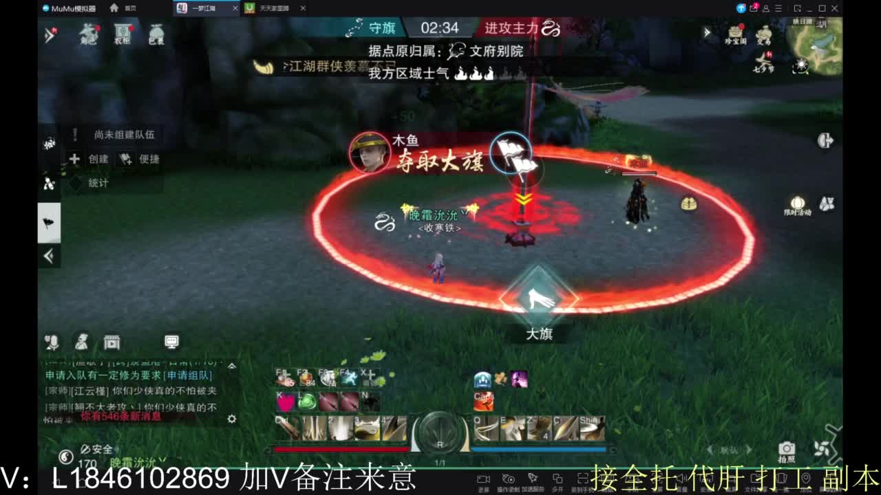 接副本包车各种 第12段