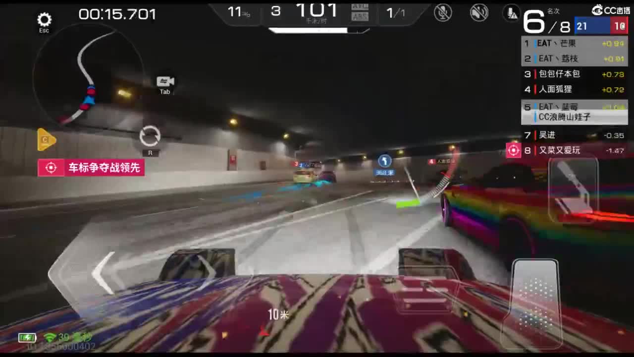 垫底上车神！ 第10段