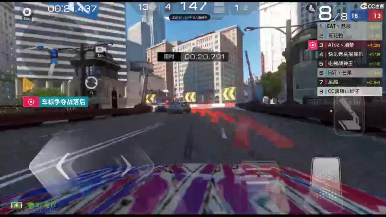 垫底上车神！ 第11段