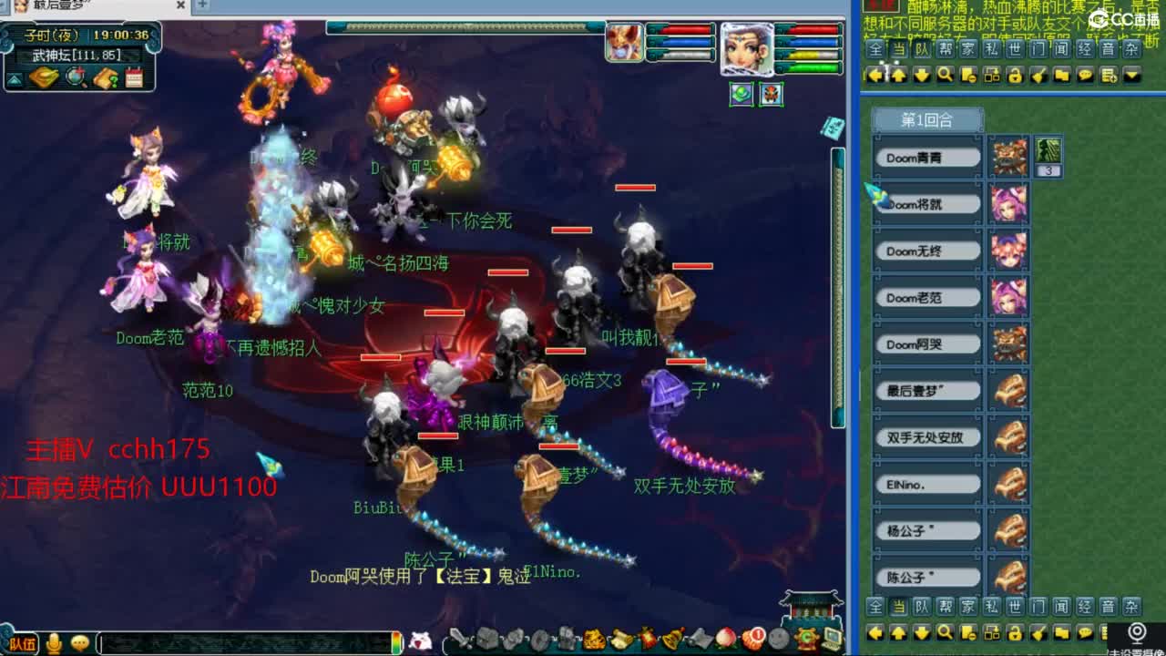 武神坛第一视角冲刺16~ 第1段