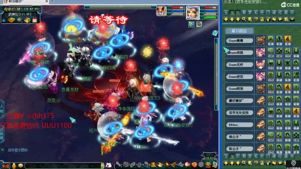 武神坛第一视角冲刺16~ 第2段