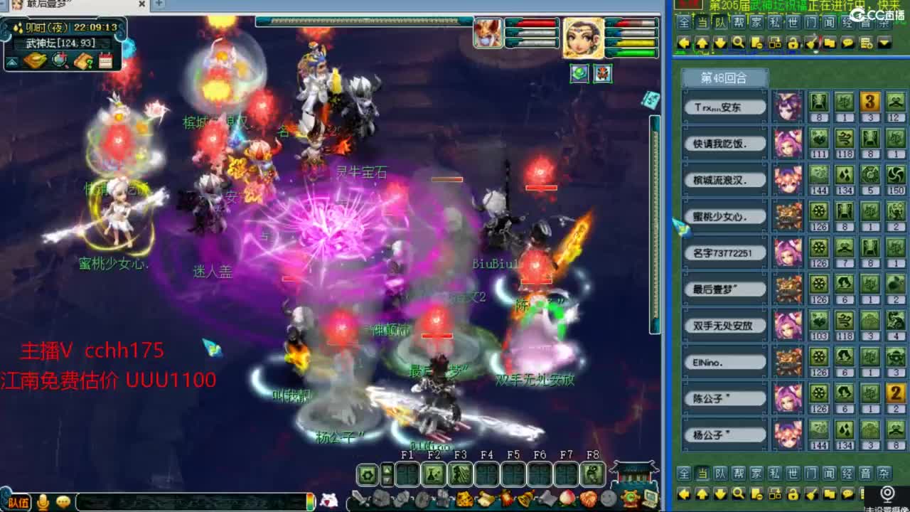 武神坛第一视角冲刺16~ 第7段