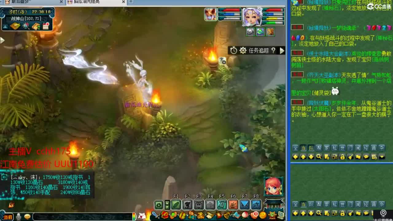 武神坛第一视角冲刺16~ 第8段