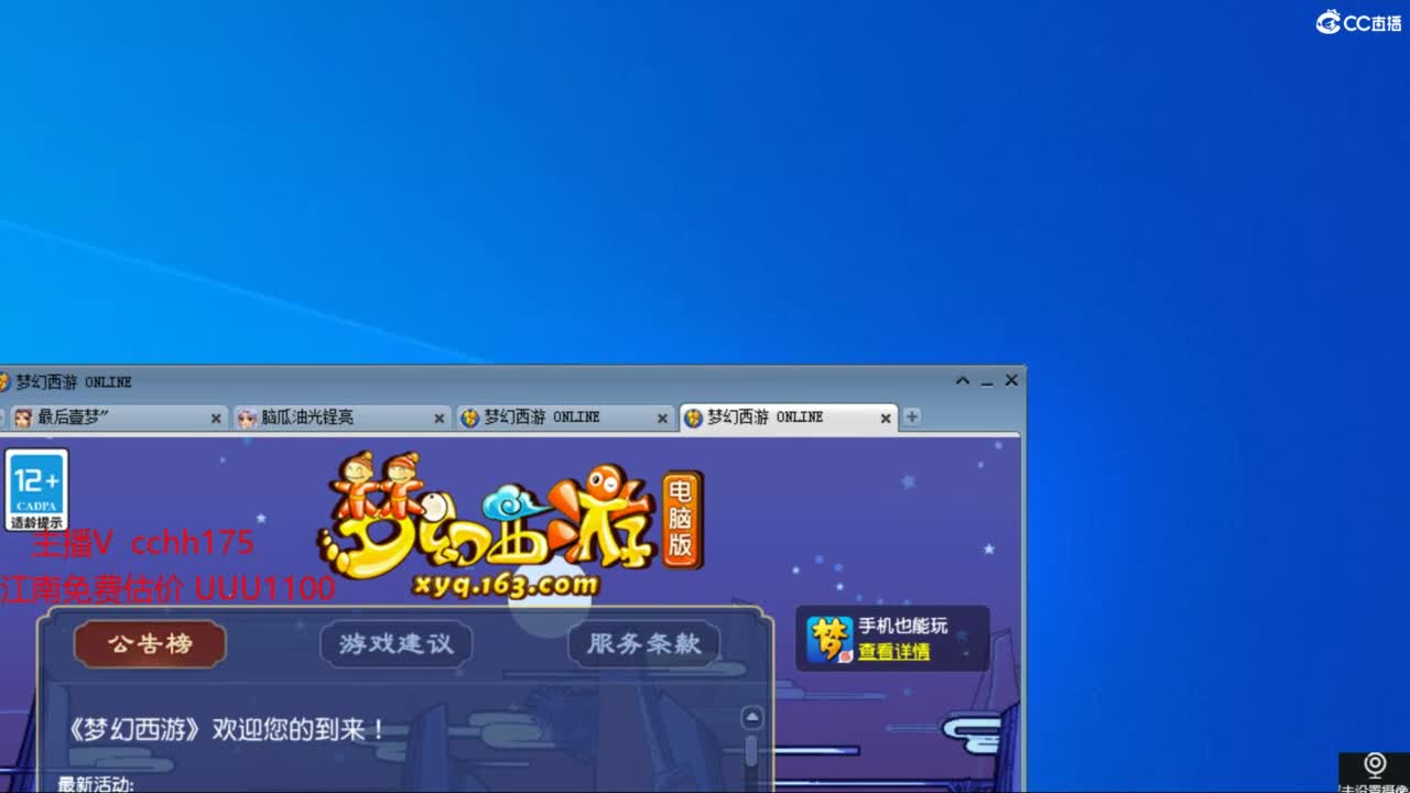 武神坛第一视角冲刺16~ 第9段