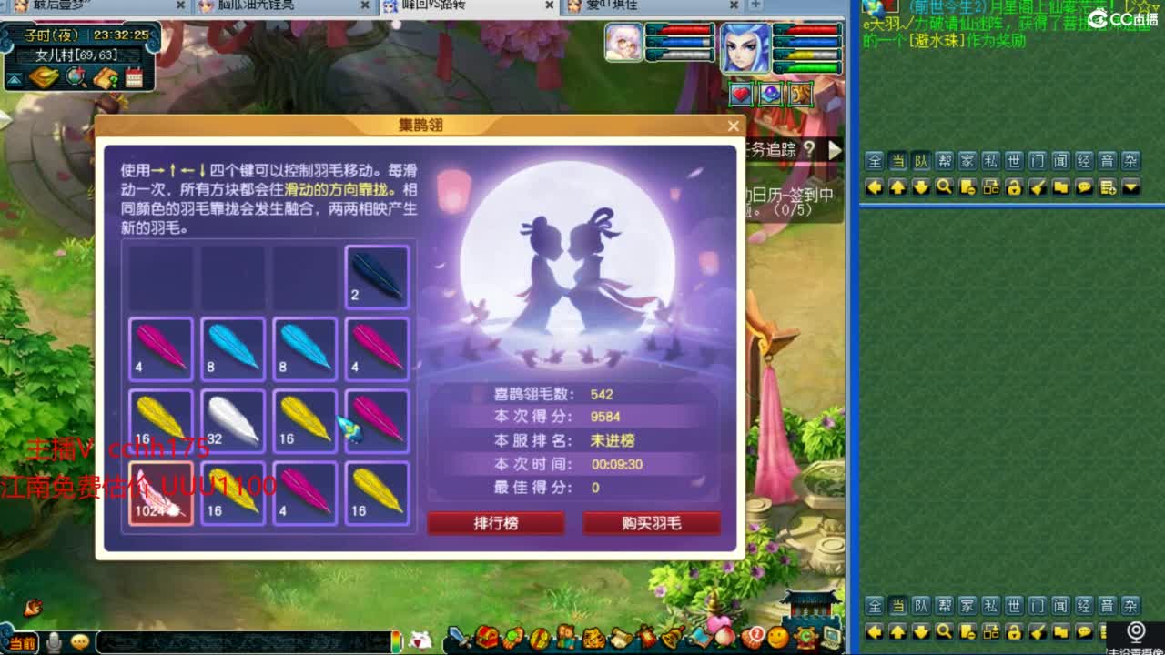 武神坛第一视角冲刺16~ 第10段