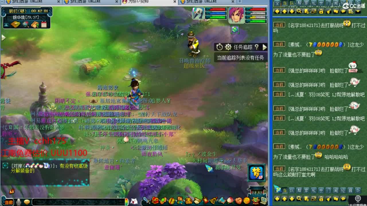 武神坛第一视角冲刺16~ 第12段