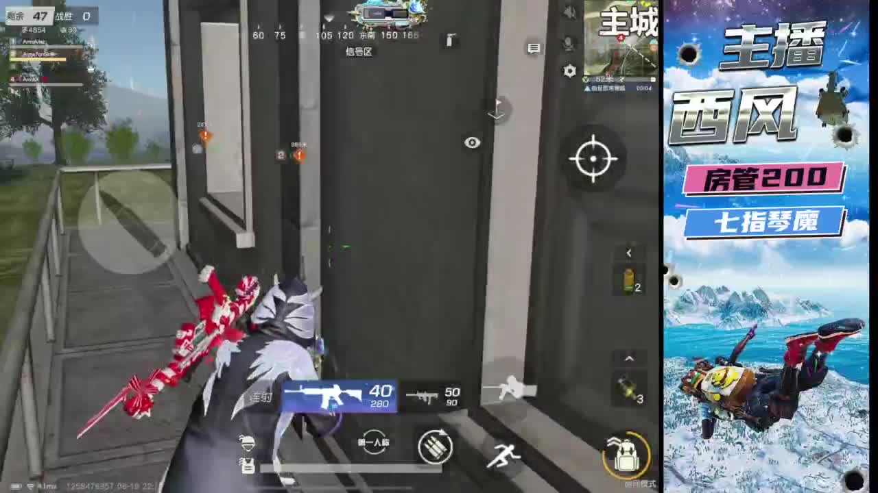 火星仔 第3段