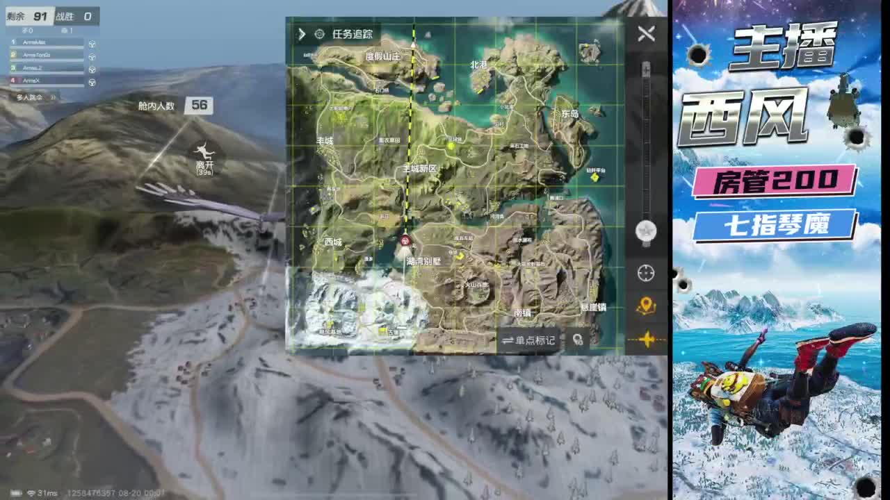 火星仔 第7段