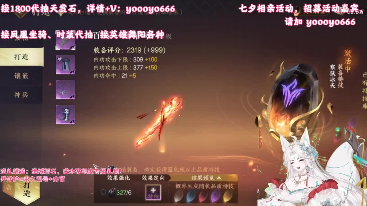 【声优】最动听的旋律，要弹给最心爱的人听 第6段