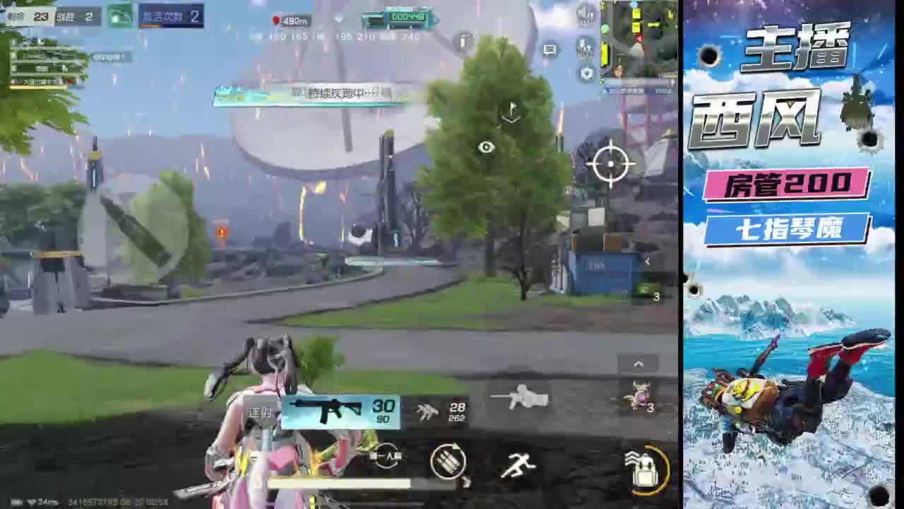 火星仔 第9段