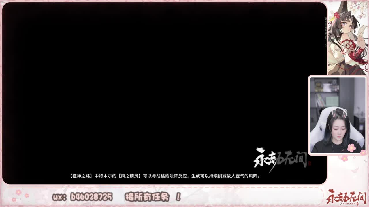 接所有任务！ 第1段