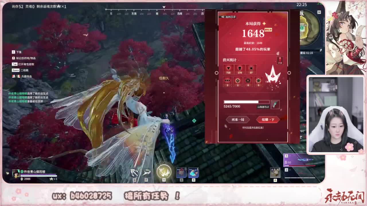 接所有任务！ 第2段