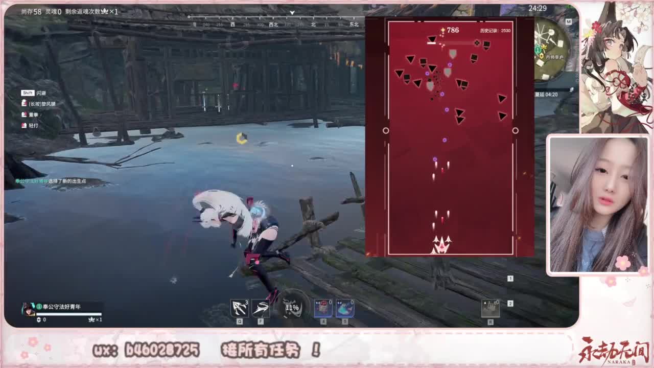 接所有任务！ 第5段