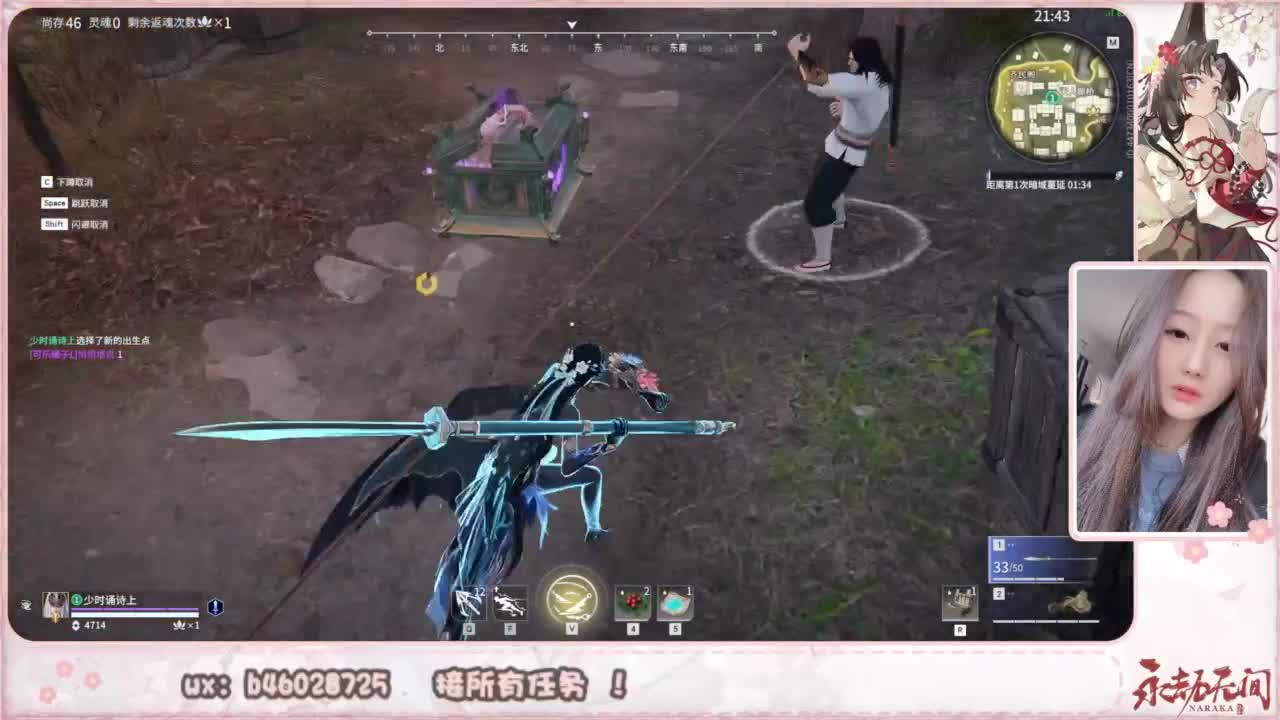 接所有任务！ 第6段