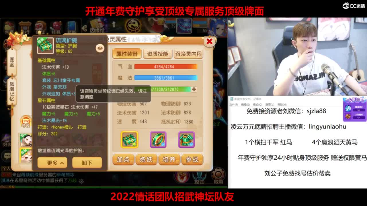 免费接所有资源 激情冲冲冲！ 第1段