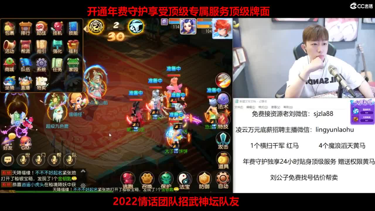 免费接所有资源 激情冲冲冲！ 第3段