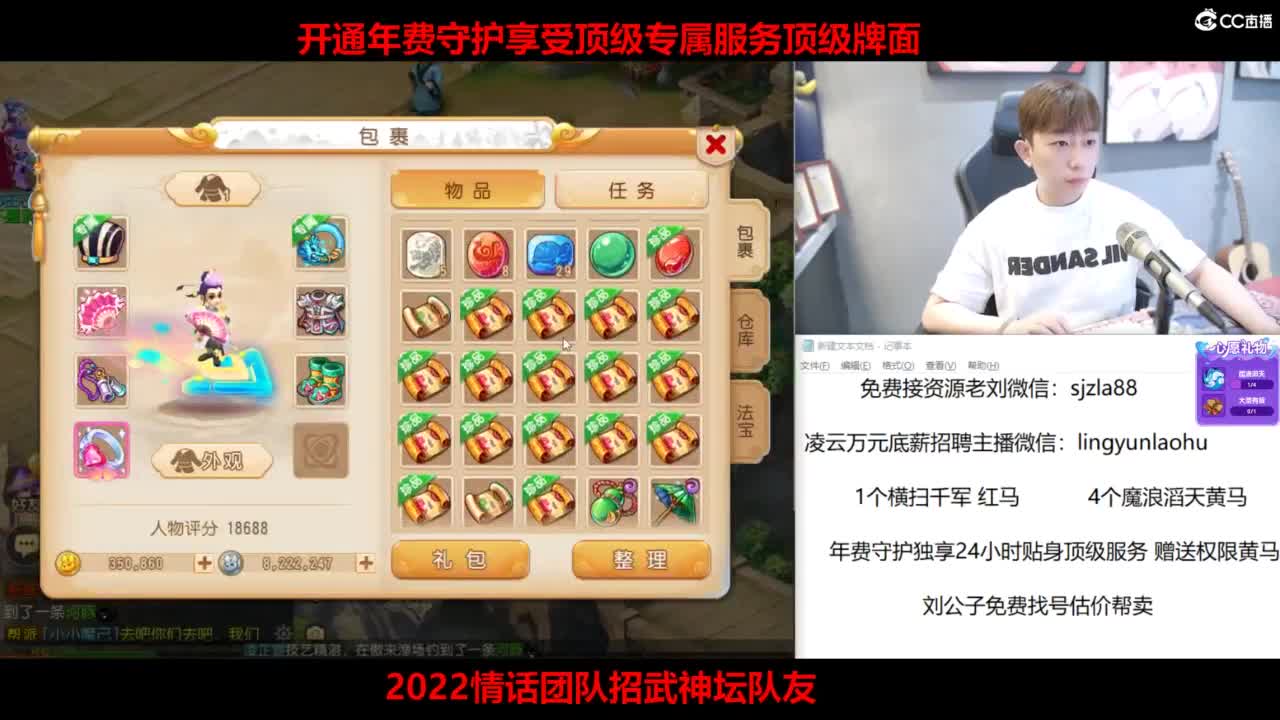 免费接所有资源 激情冲冲冲！ 第5段