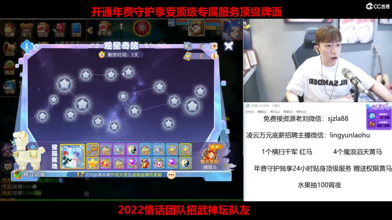 免费接所有资源 激情冲冲冲！ 第7段