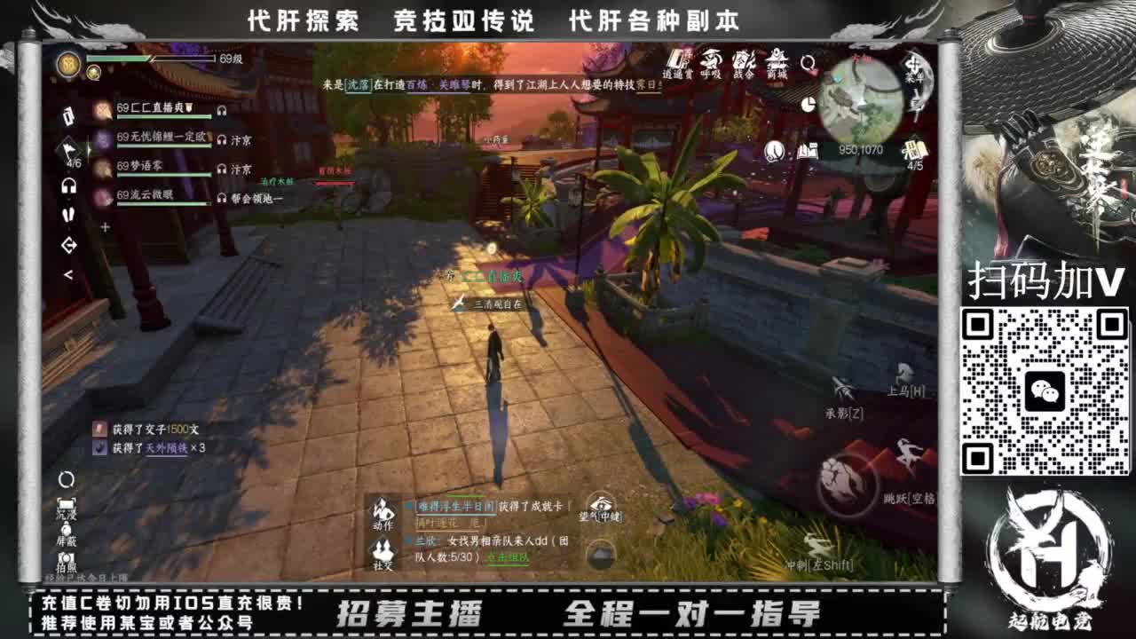 什么都接！！ 第1段