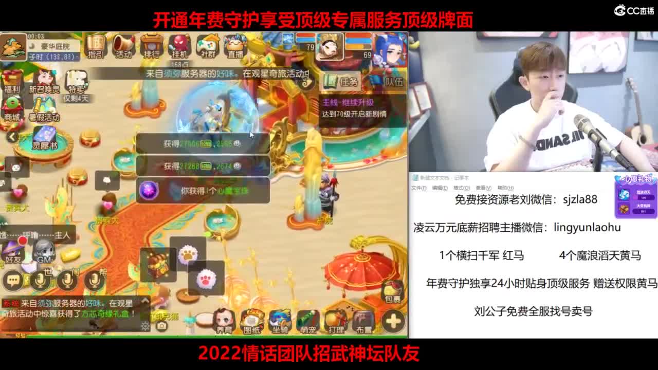 免费接所有资源 激情冲冲冲！ 第9段