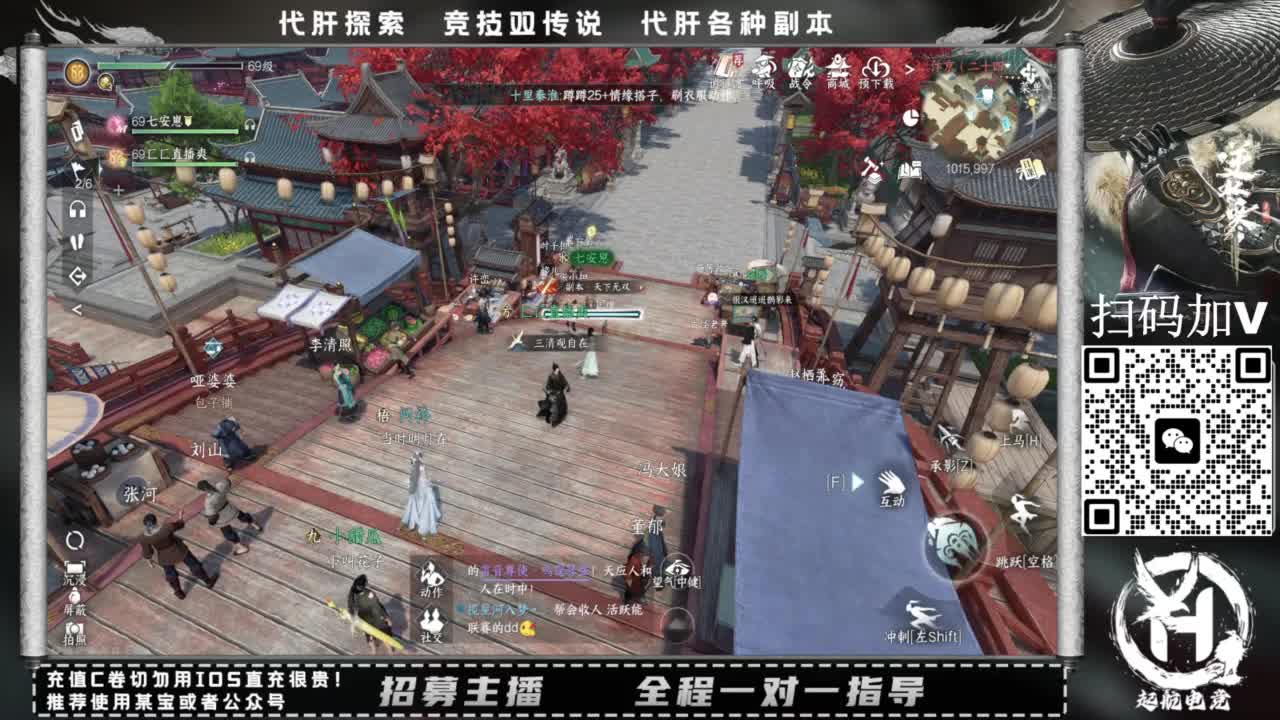 什么都接！！ 第2段