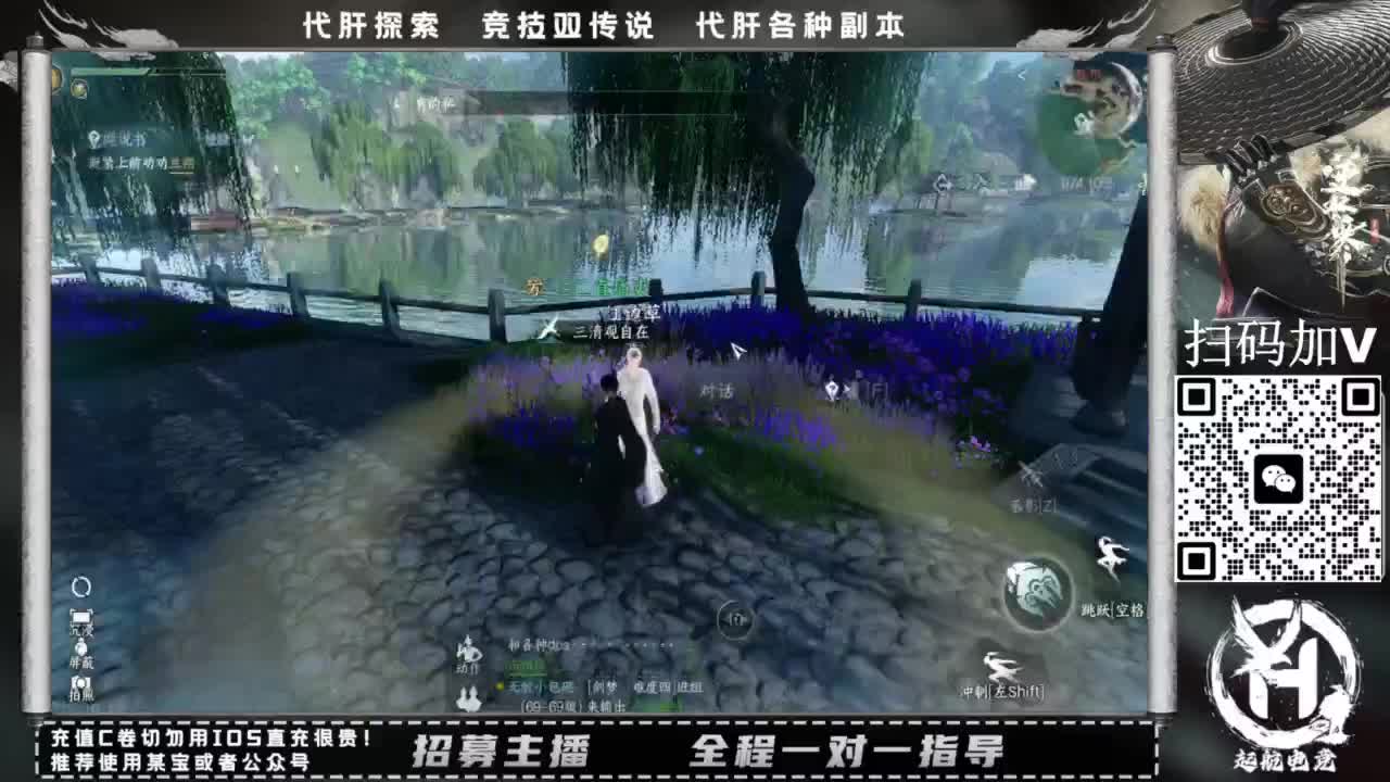 什么都接！！ 第3段